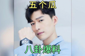 娱乐圈的吃瓜爆料有哪些